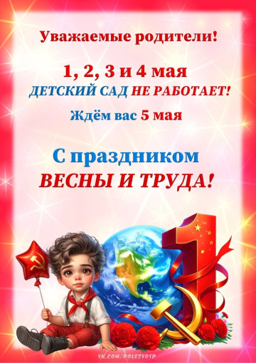 ВАЖНАЯ ИНФОРМАЦИЯ!!! ВАЖНАЯ ИНФОРМАЦИЯ!!!.