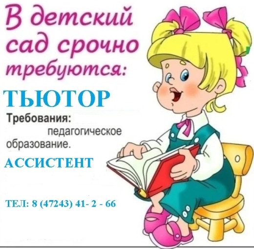 СРОЧНАЯ ИНФОРМАЦИЯ!! СРОЧНАЯ ИНФОРМАЦИЯ!!.